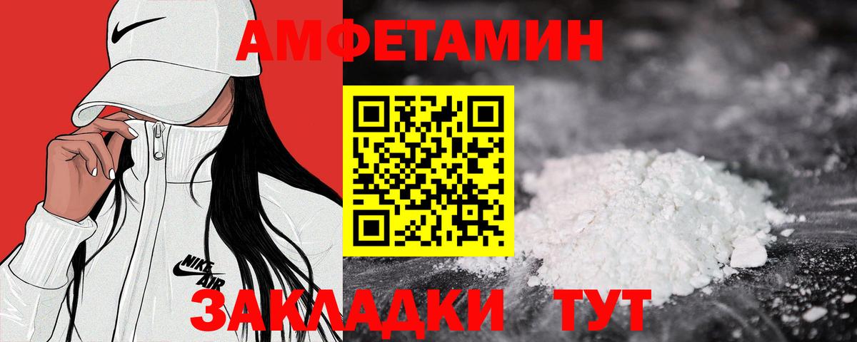 АМФ Розовый Алушта