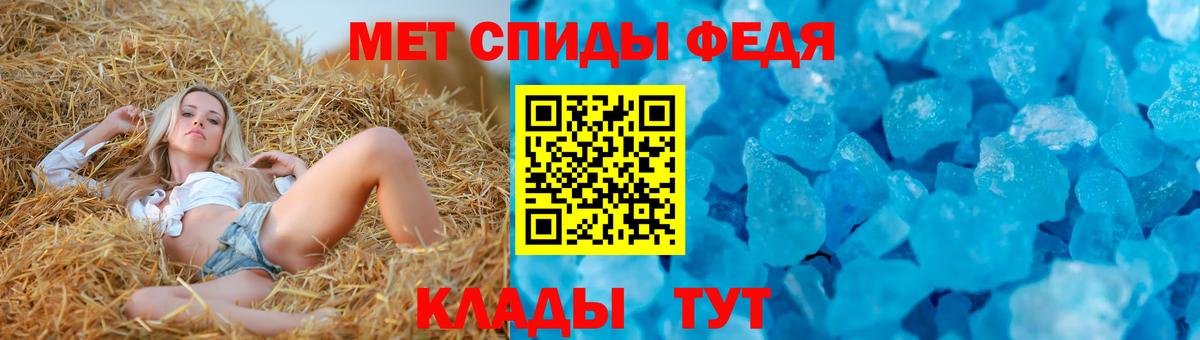АМФЕТАМИН  Вход с VPN  Алушта  АМФ Розовый 