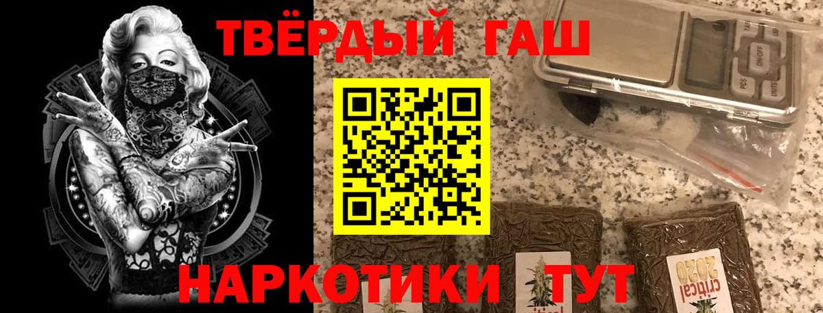Алушта  Гашиш  Вход с VPN  Гашиш хэш 