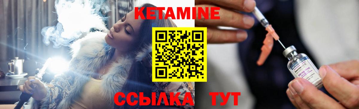 КЕТАМИН ketamine  Кетамин ketamine  Алушта  Вход с VPN 