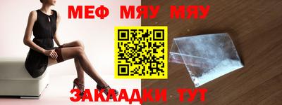 эйфоретик Азнакаево