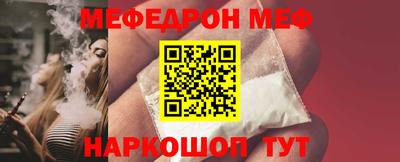 эйфоретик Азнакаево