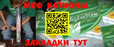 эйфоретик Азнакаево