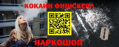 мефедрон Абинск