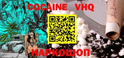 прущие крисы Абакан