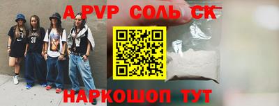 прущие крисы Абакан