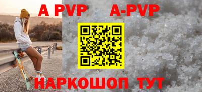 прущие крисы Абакан