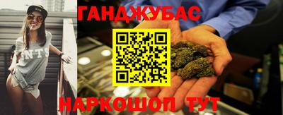 прущие крисы Абакан