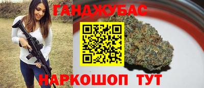 мефедрон Абинск