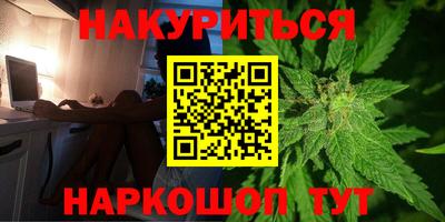 мефедрон Абинск