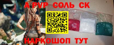 прущие крисы Абакан
