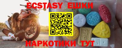 прущие крисы Абакан