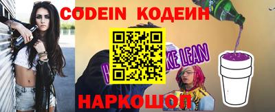 прущие крисы Абакан