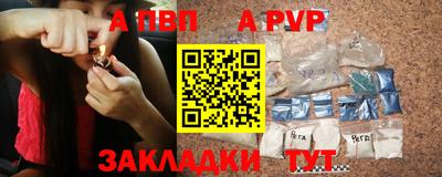 прущие крисы Абакан