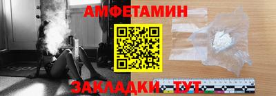 прущие крисы Абакан