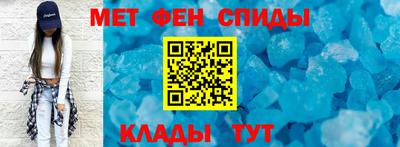 эйфоретик Азнакаево