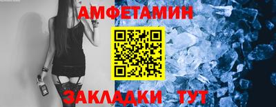 эйфоретик Азнакаево