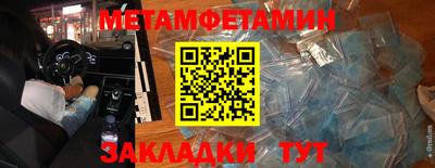 эйфоретик Азнакаево