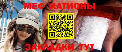 эйфоретик Азнакаево