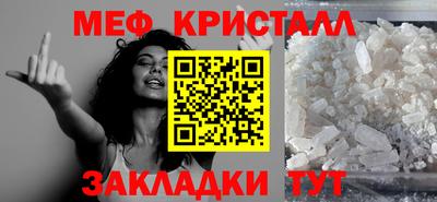 прущие крисы Абакан