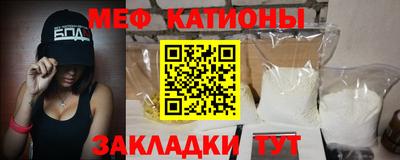прущие крисы Абакан