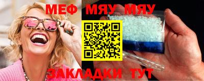 эйфоретик Азнакаево