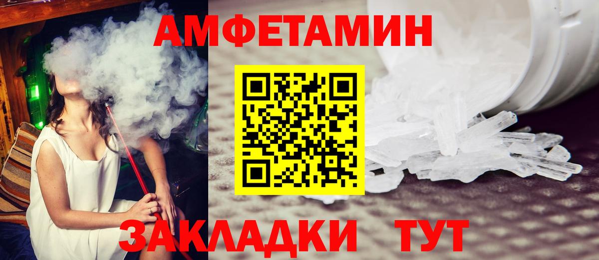 Первитин витя  Вход с VPN  Алушта  Первитин витя 