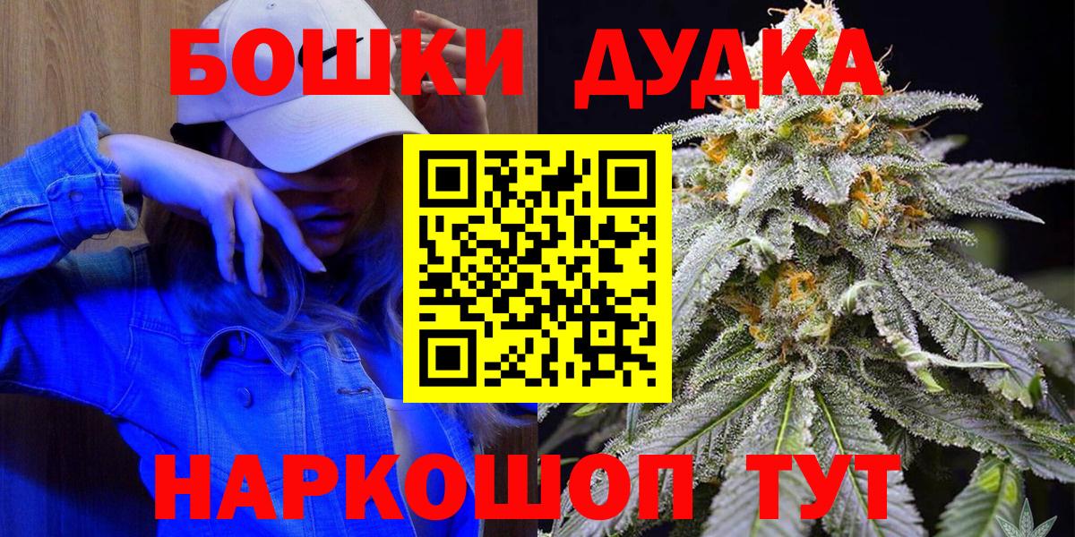 МАРИХУАНА конопля Алушта