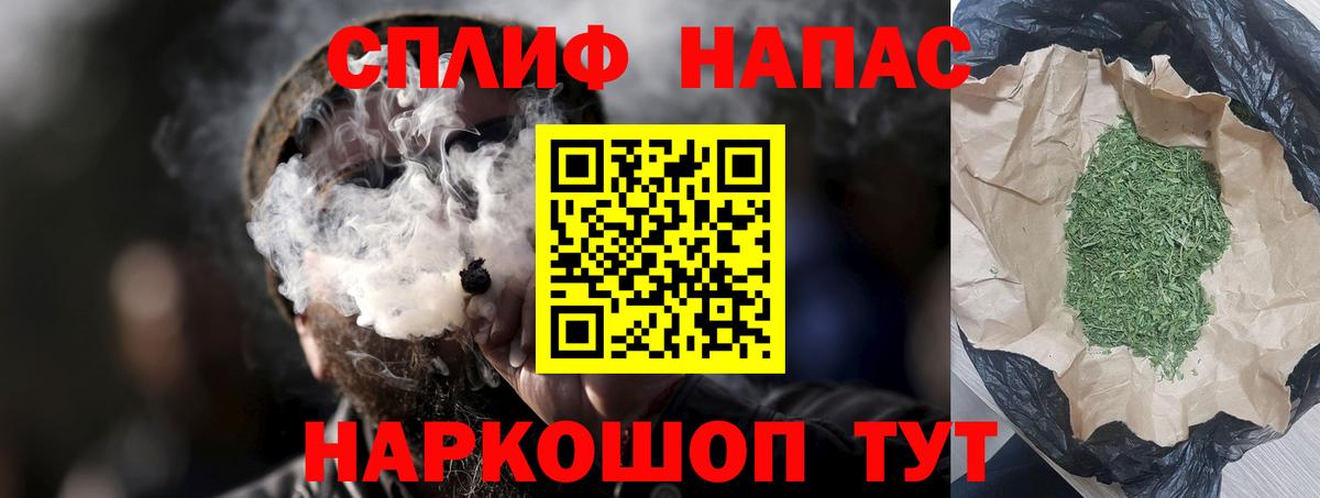 Шишки марихуана OG Kush  Бошки Шишки планчик  Марихуана MAZAR  Вход с VPN  Алушта 